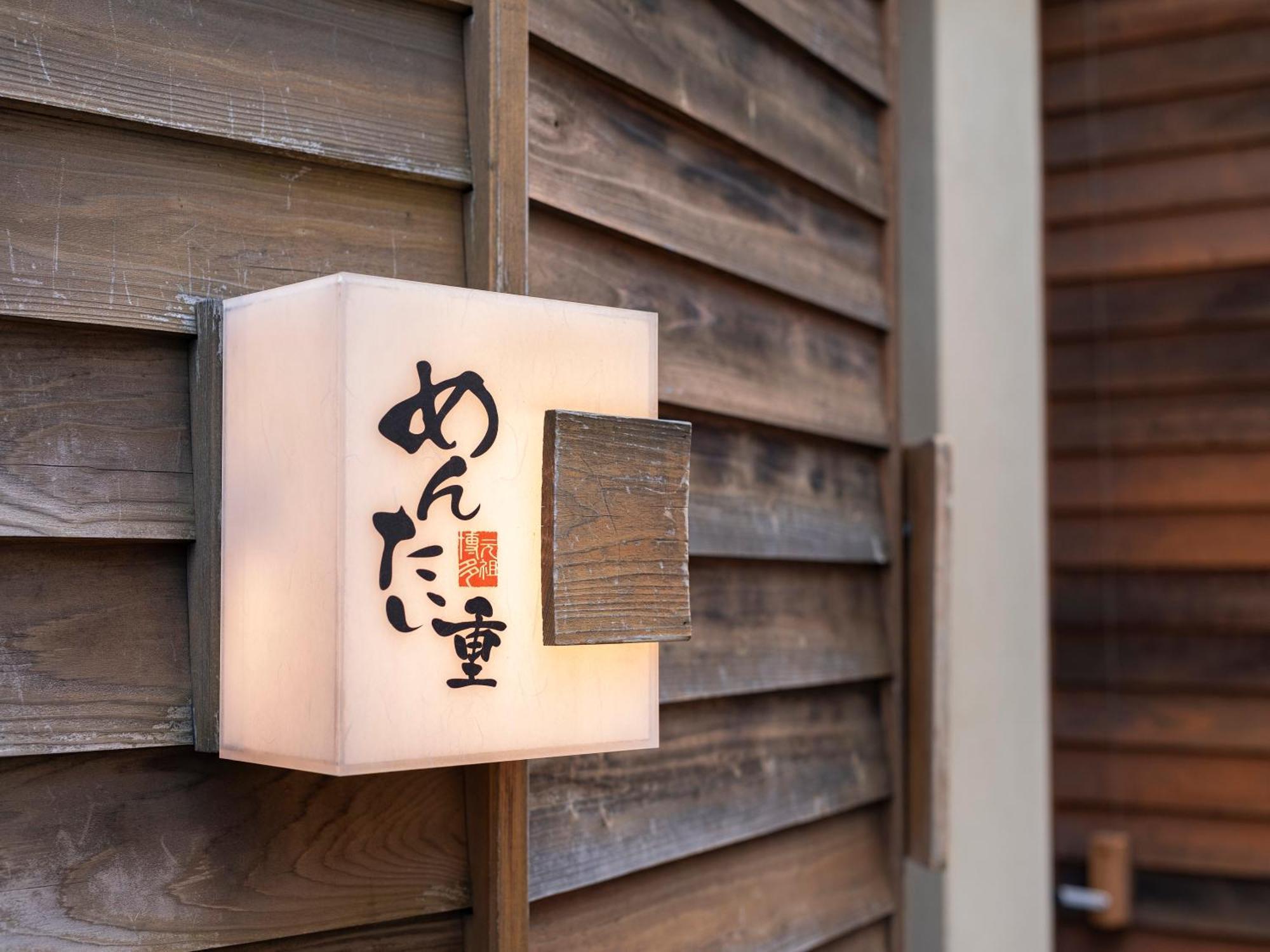 Nishitetsu Inn Fukuoka Fukuoka  Exterior photo