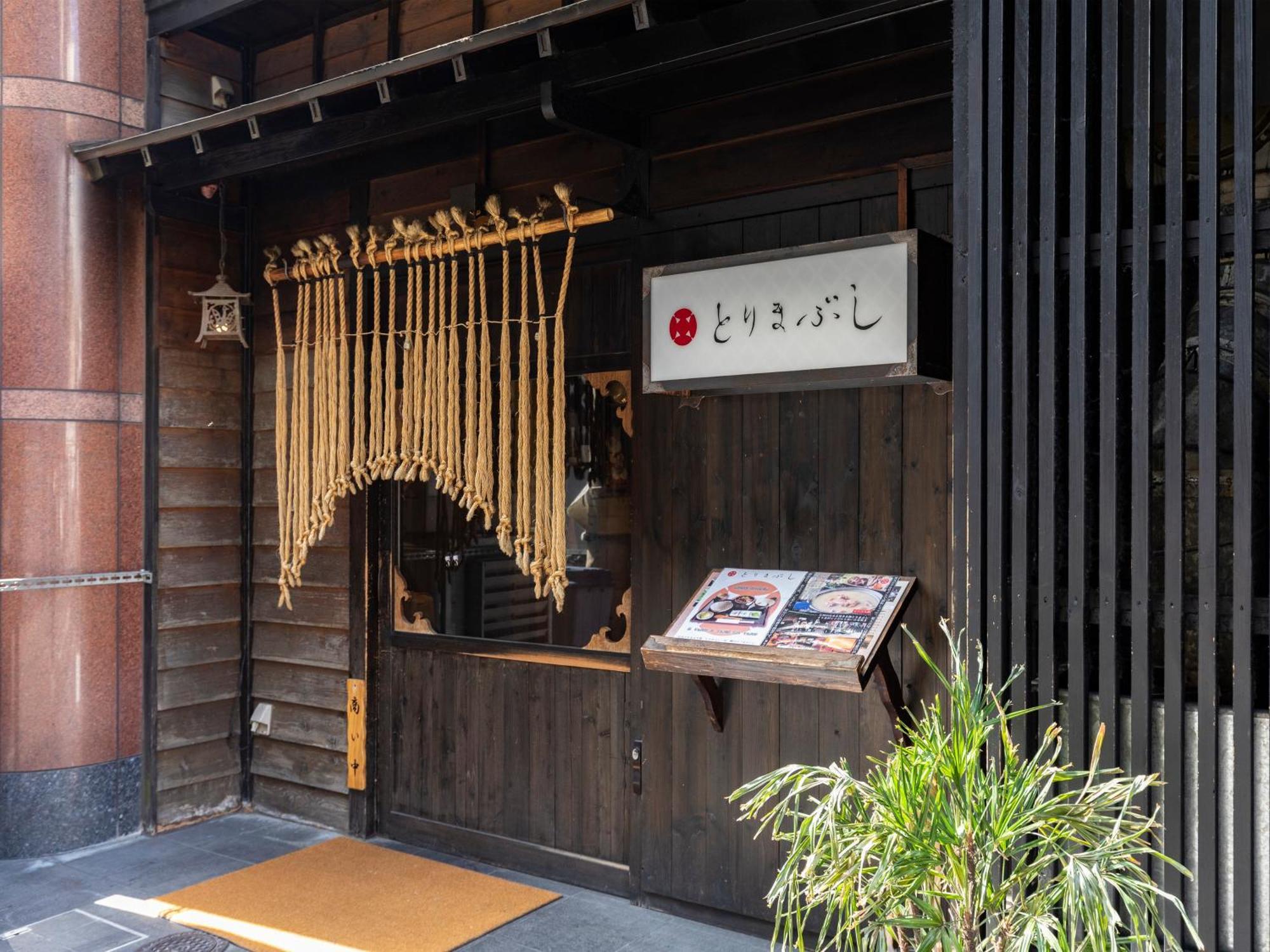 Nishitetsu Inn Fukuoka Fukuoka  Exterior photo